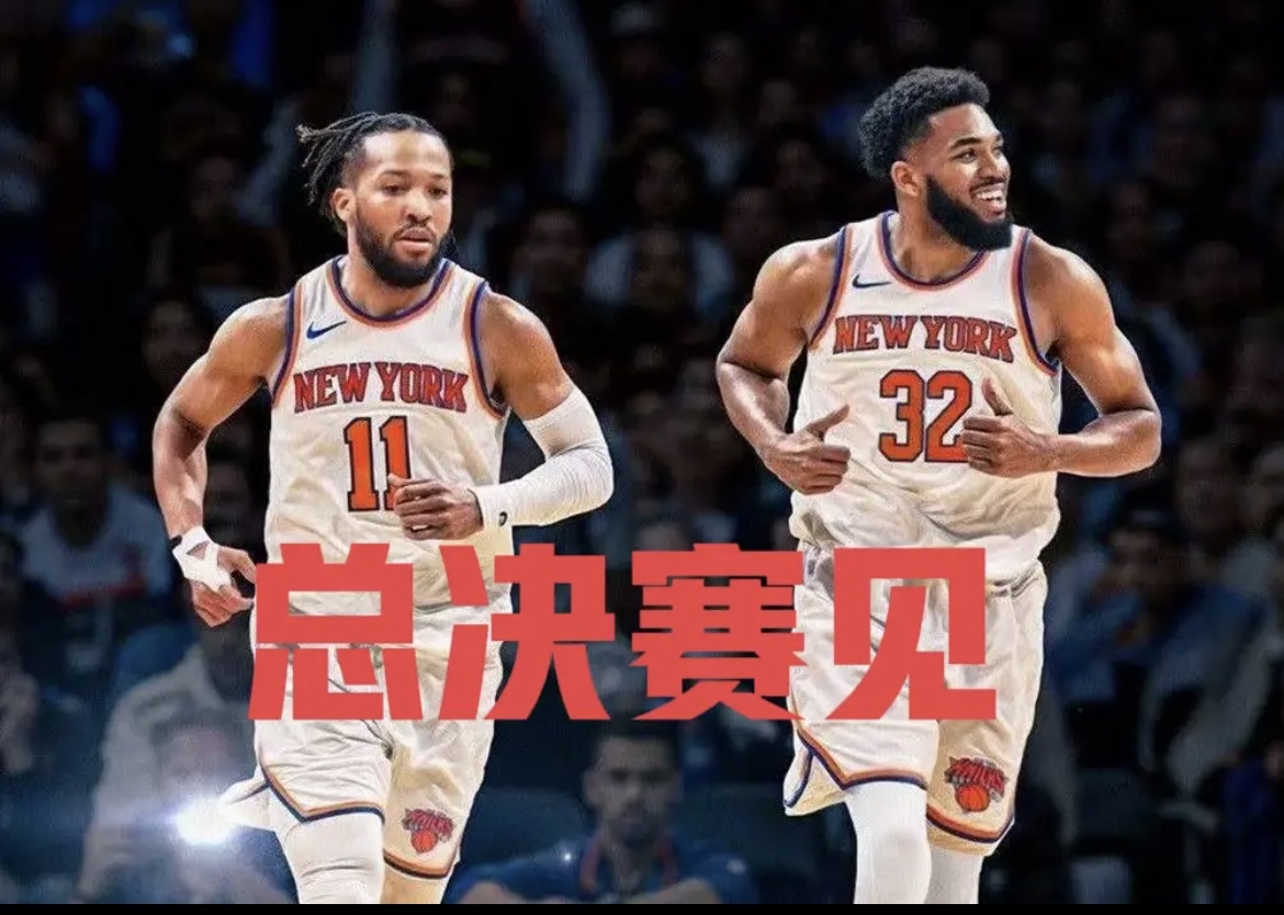 华盛顿奇才加时末段再遭质疑，志在NBA季后赛名次提升，压力陡增，团队化学反应显著的简单介绍-kaiyun中国