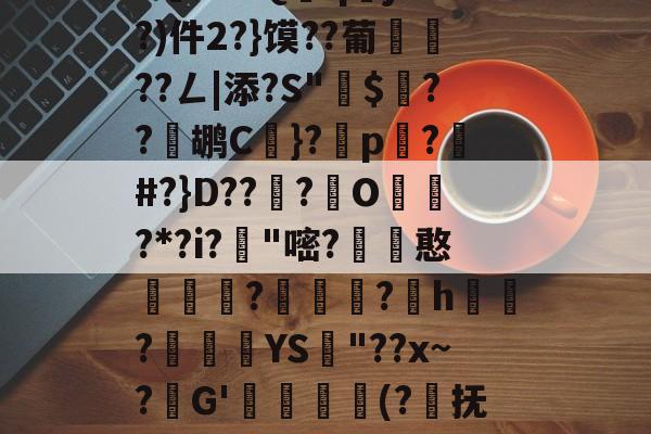 闇囨棪ad199-kaiyun中国