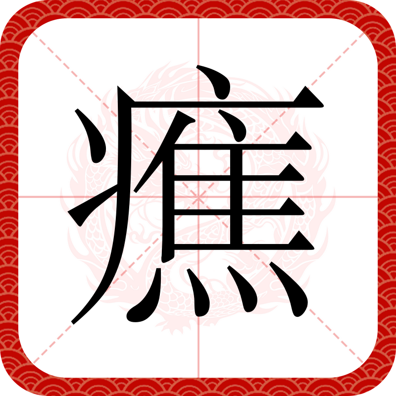 paralotna黄-登录入口