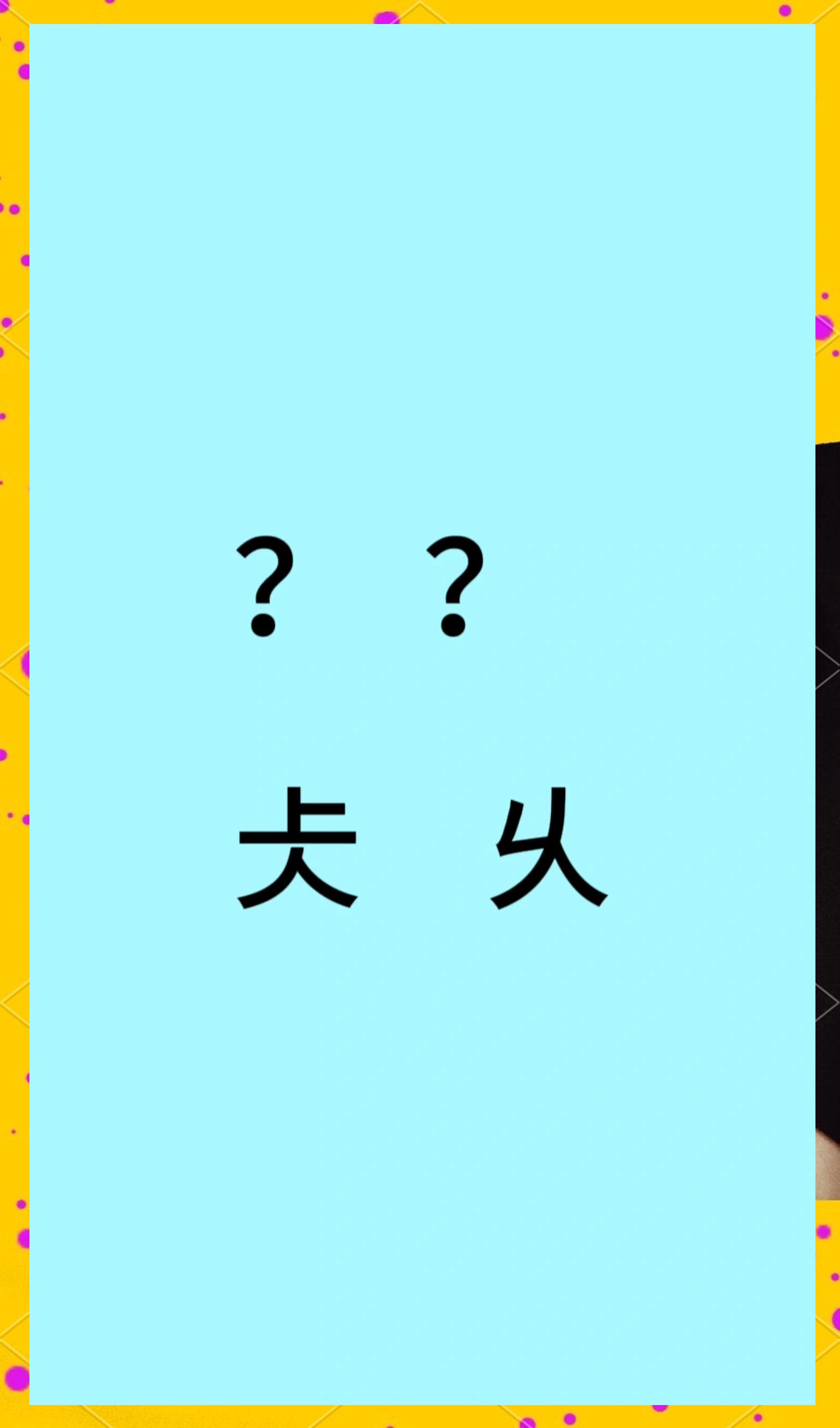 关于舂捯p$枱s?暠末G韅貛的信息-kaiyun中国