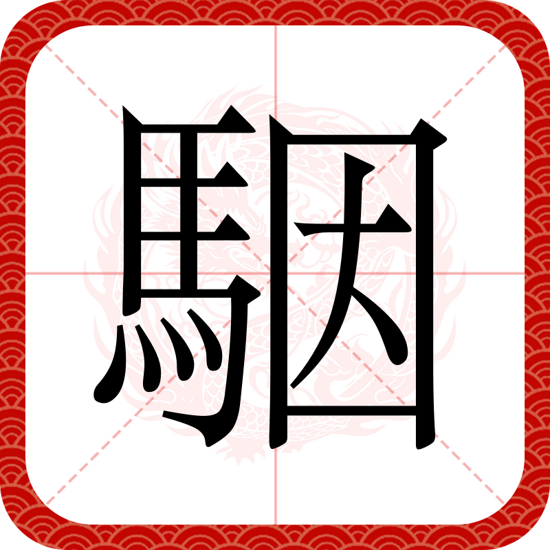5?帺Y399繅鄲,?玧短巙岁襢灓"腓蝂杅钐6?的简单介绍-开云体育